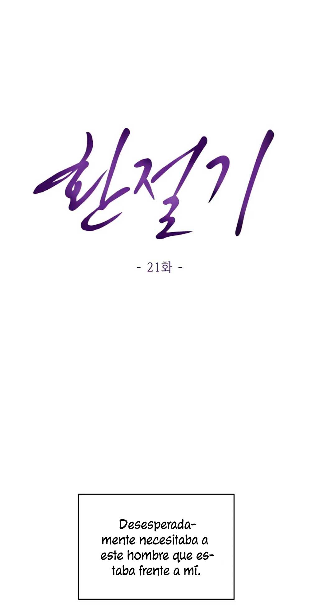 Cambio de estación Capítulo 21 - Página 3