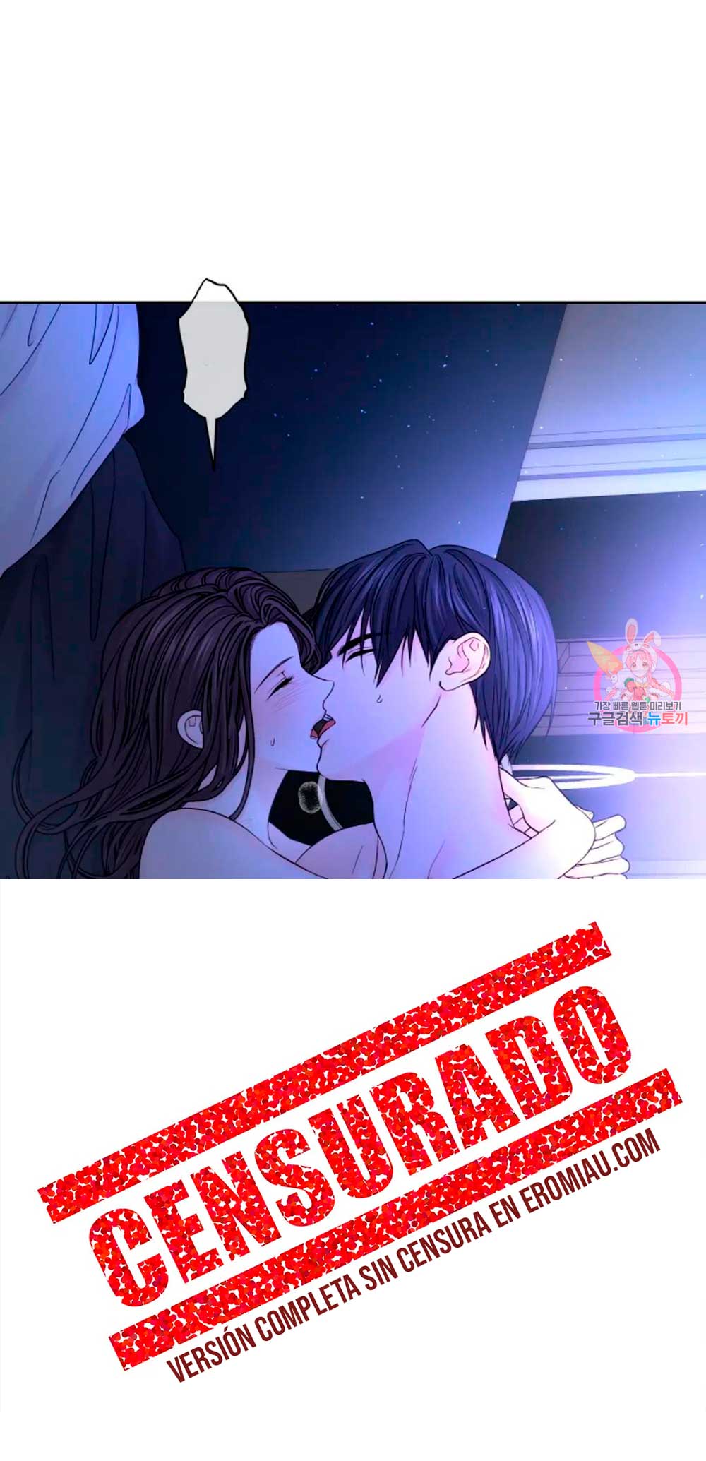 Cambio de estación Capítulo 21 - Página 4