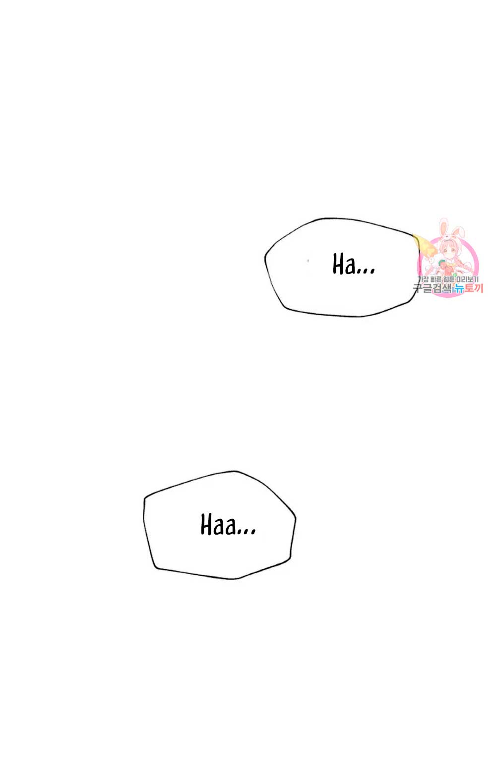 Cambio de estación Capítulo 22 - Página 12