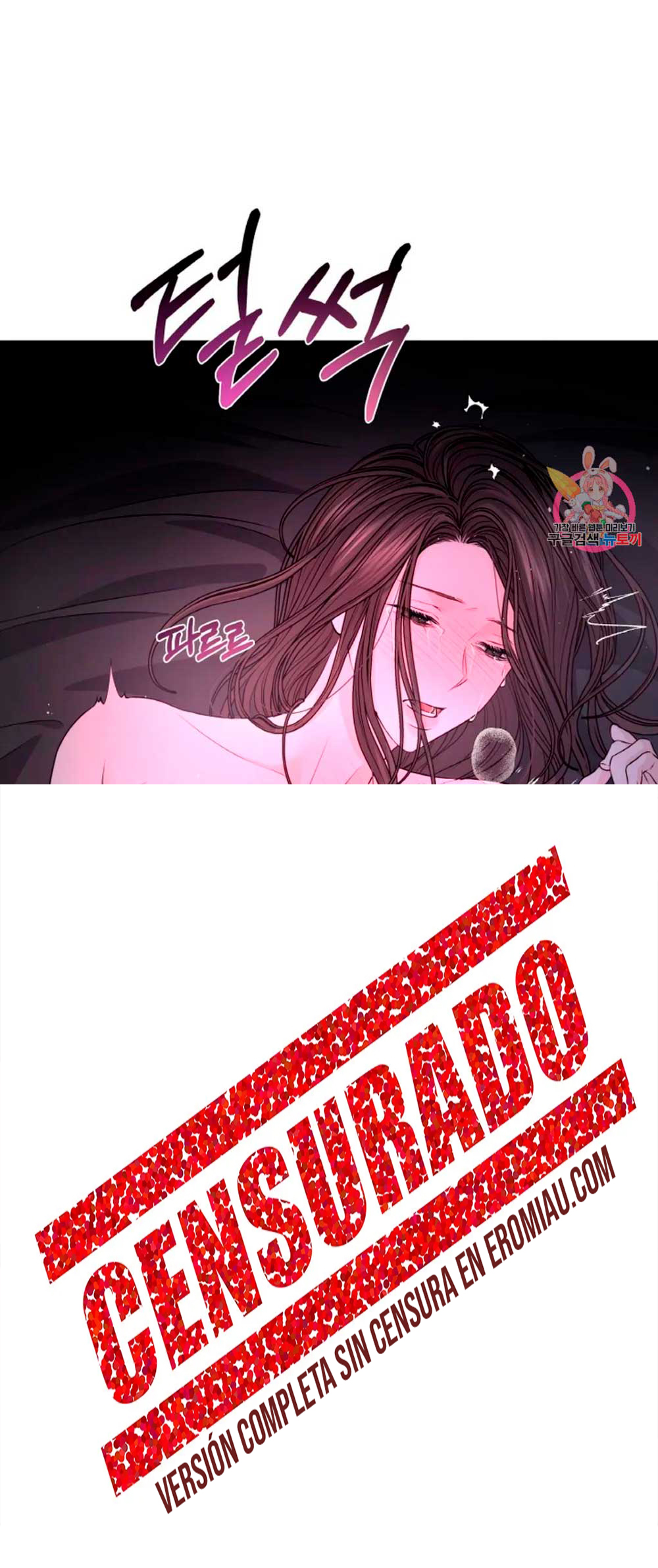 Cambio de estación Capítulo 22 - Página 14