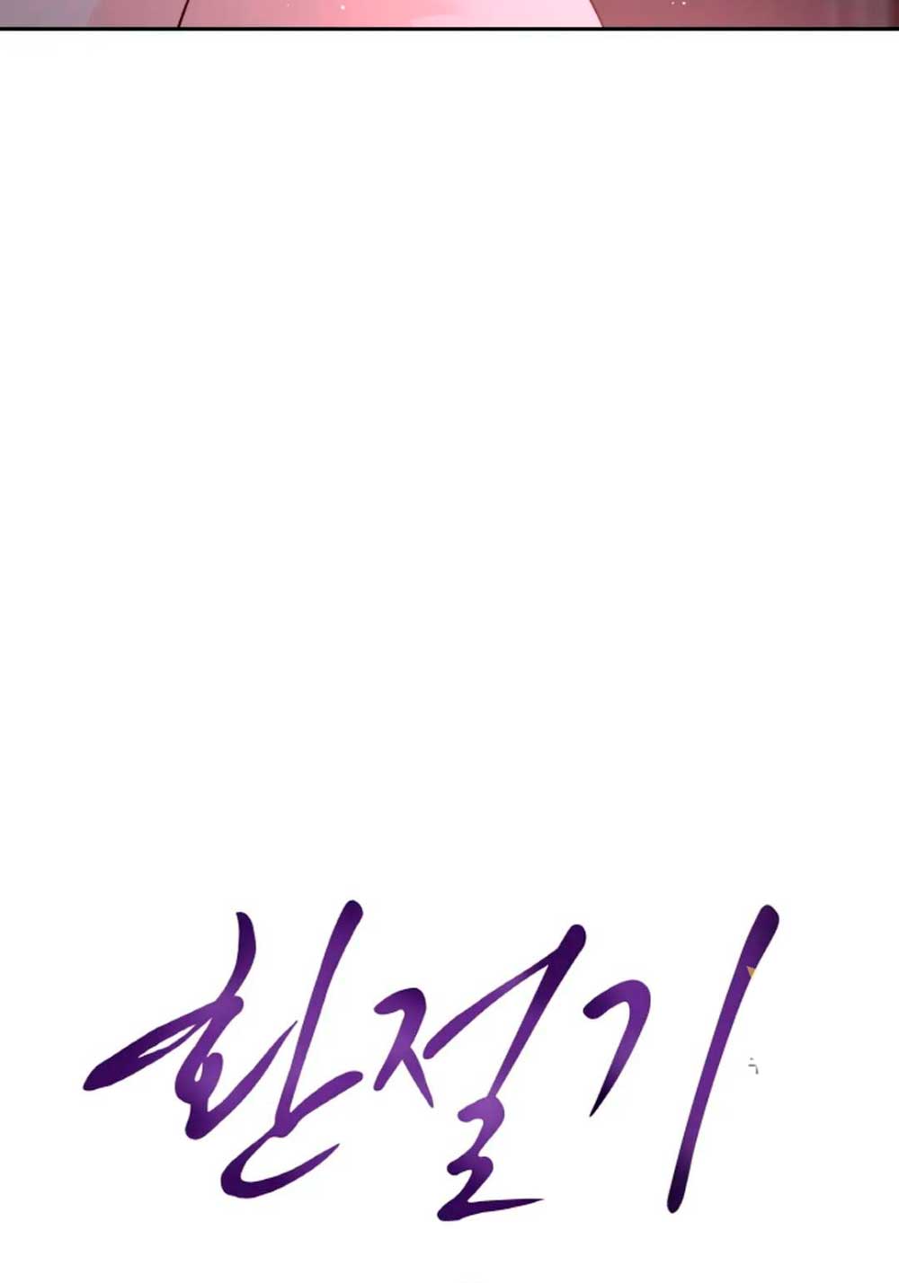 Cambio de estación Capítulo 22 - Página 16