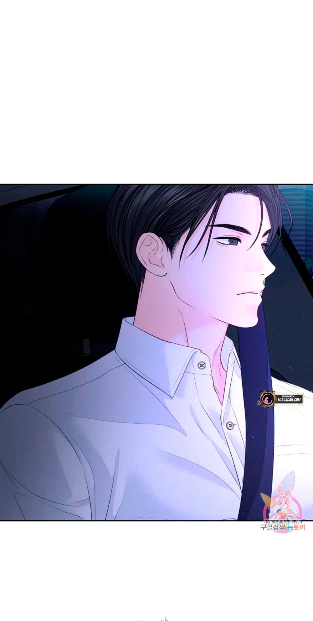 Cambio de estación Capítulo 22 - Página 24