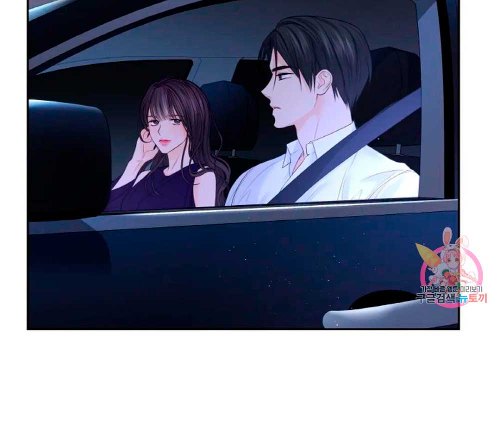 Cambio de estación Capítulo 22 - Página 26