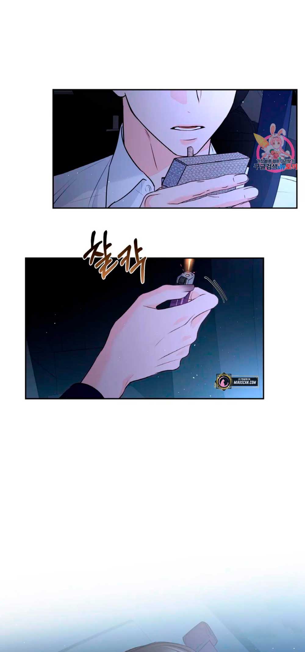 Cambio de estación Capítulo 22 - Página 30