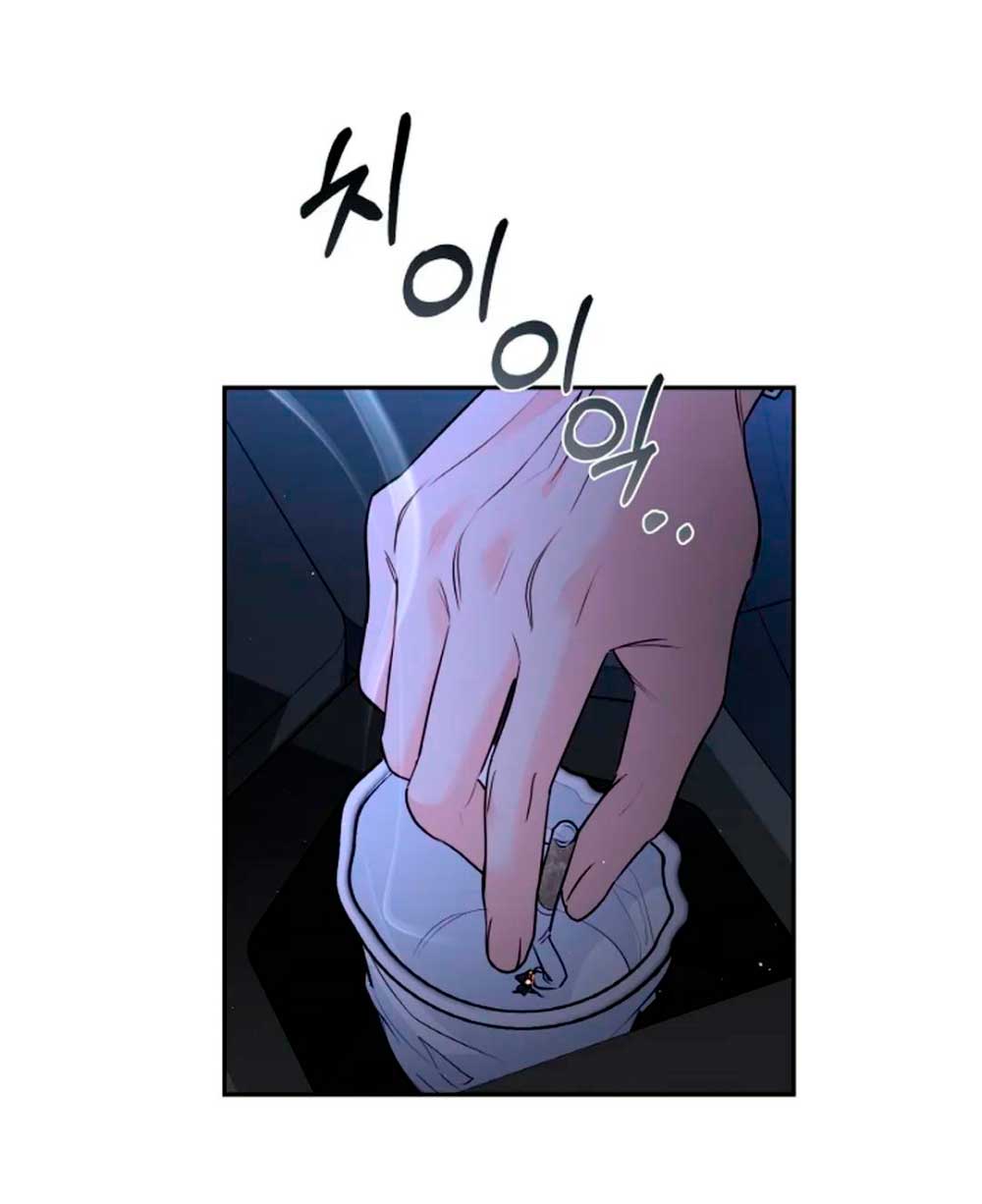 Cambio de estación Capítulo 22 - Página 41