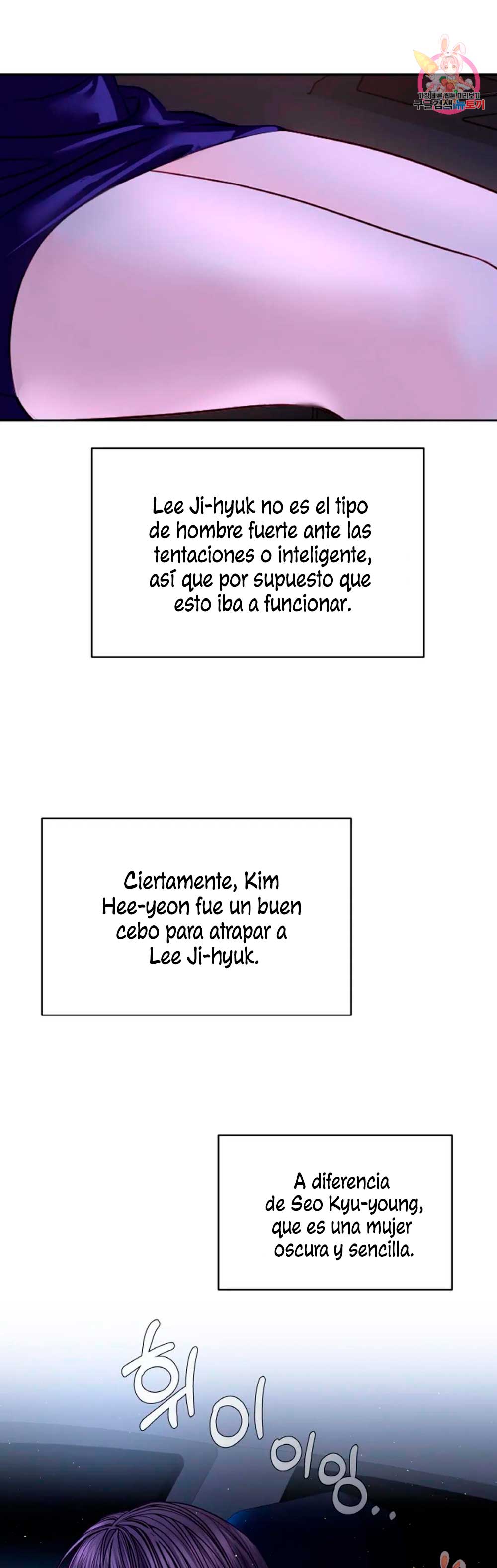 Cambio de estación Capítulo 22 - Página 44