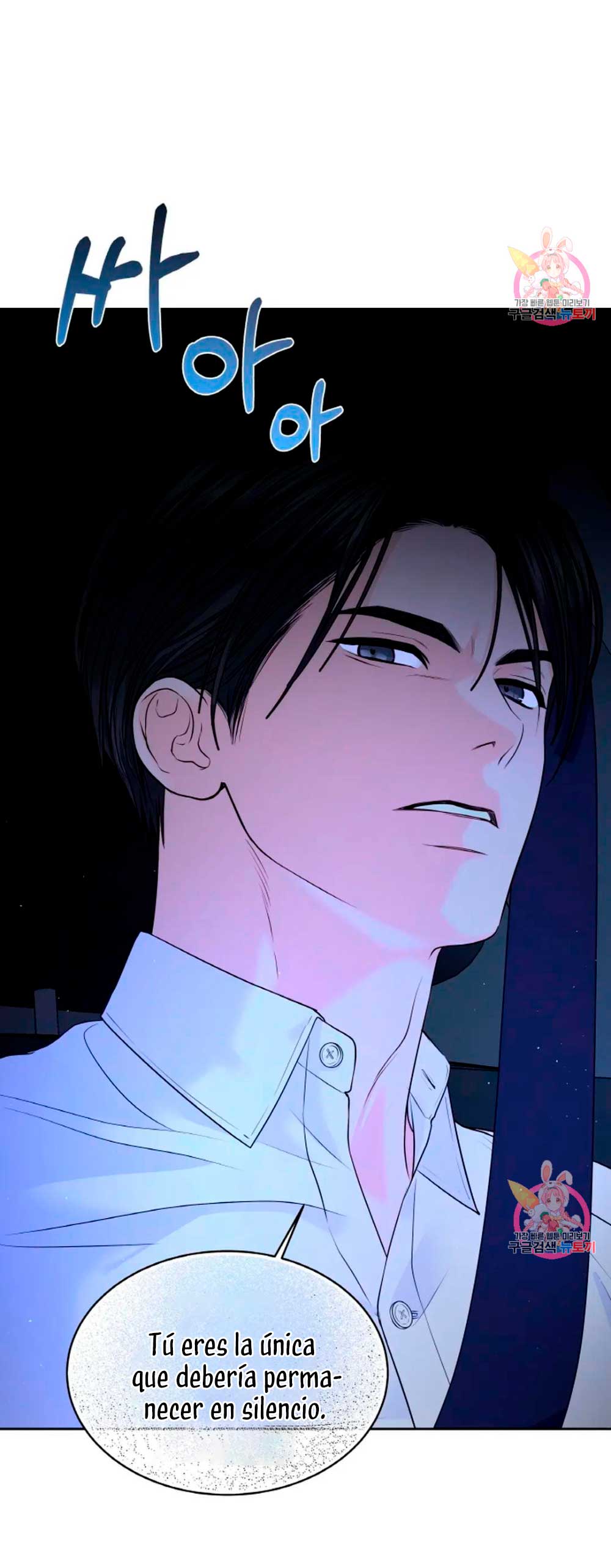 Cambio de estación Capítulo 22 - Página 48