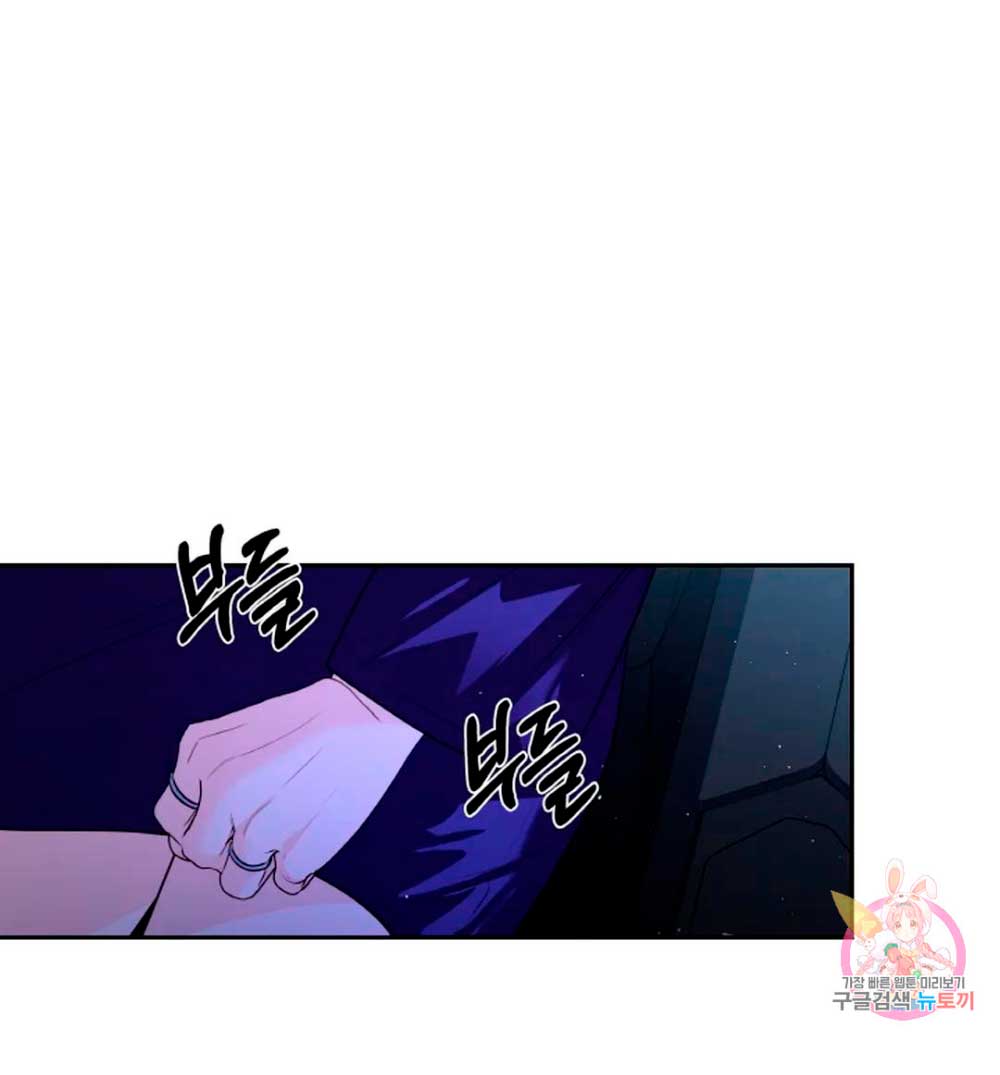 Cambio de estación Capítulo 22 - Página 49