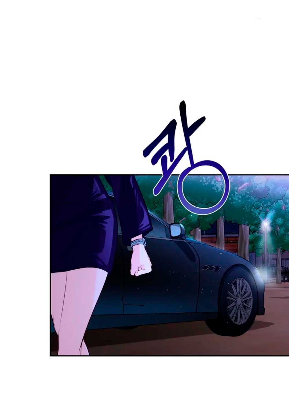 Cambio de estación Capítulo 22 - Página 51