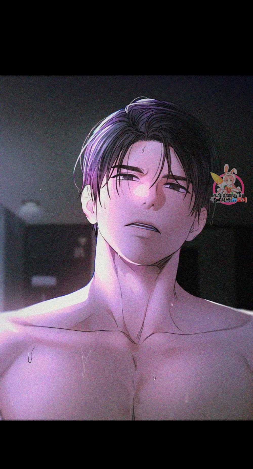 Cambio de estación Capítulo 23 - Página 10