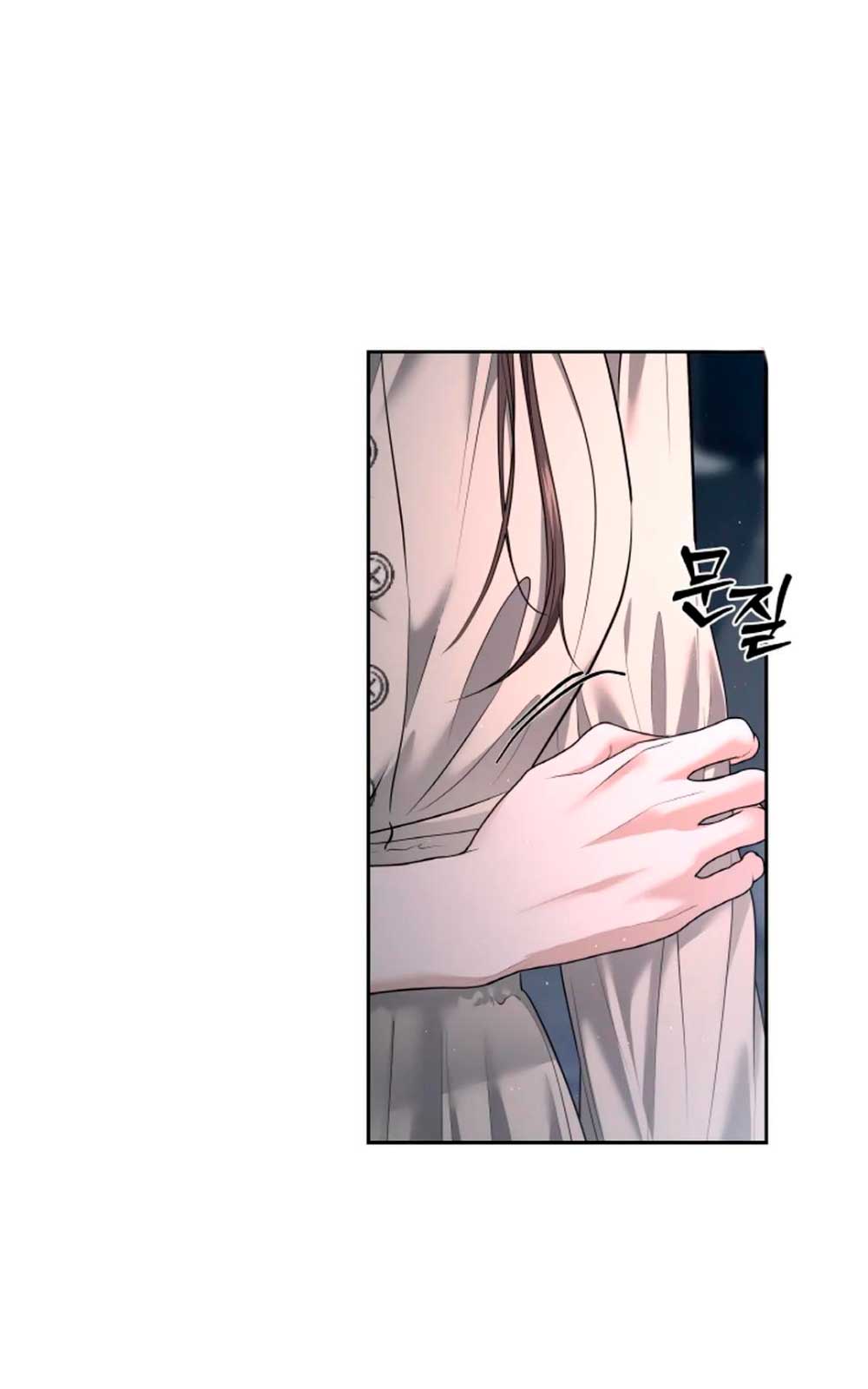 Cambio de estación Capítulo 23 - Página 16