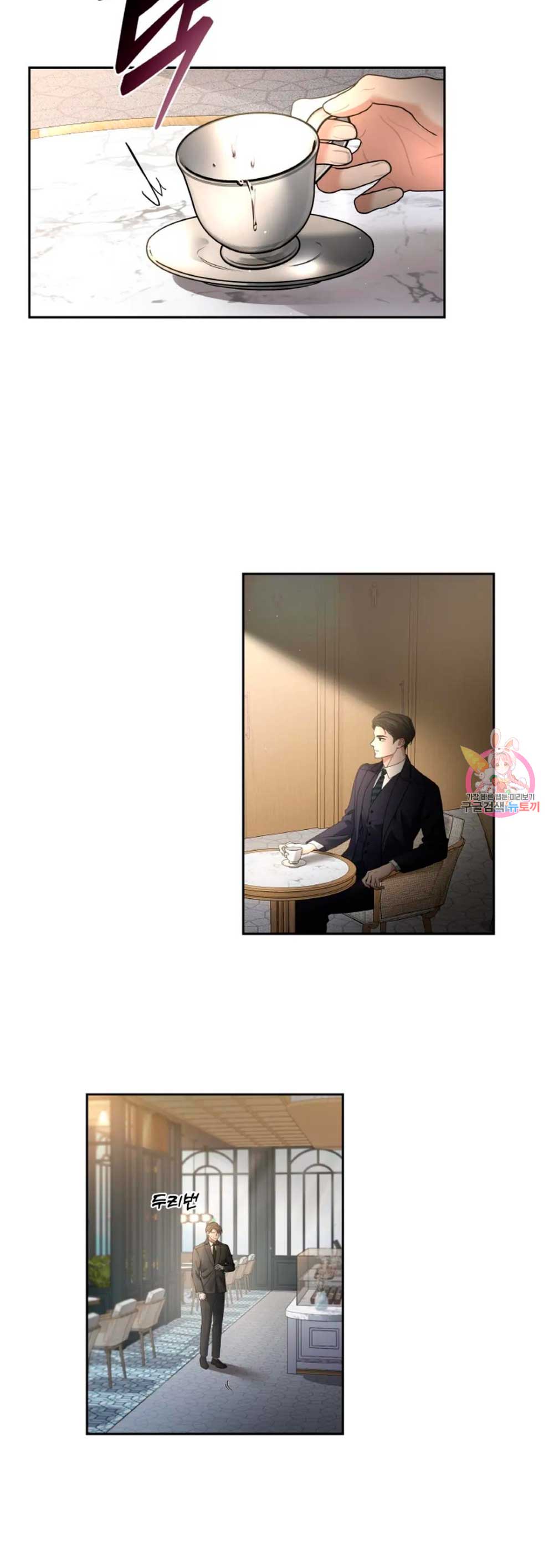 Cambio de estación Capítulo 23 - Página 29