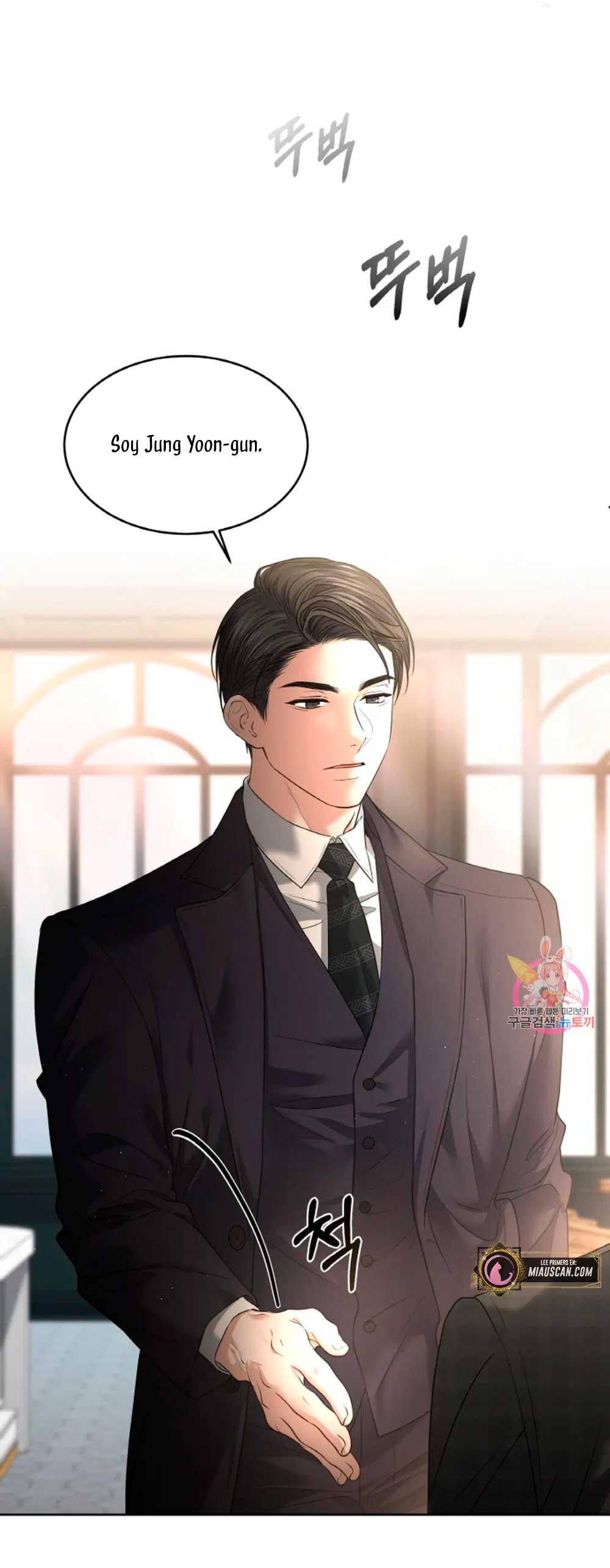 Cambio de estación Capítulo 23 - Página 30