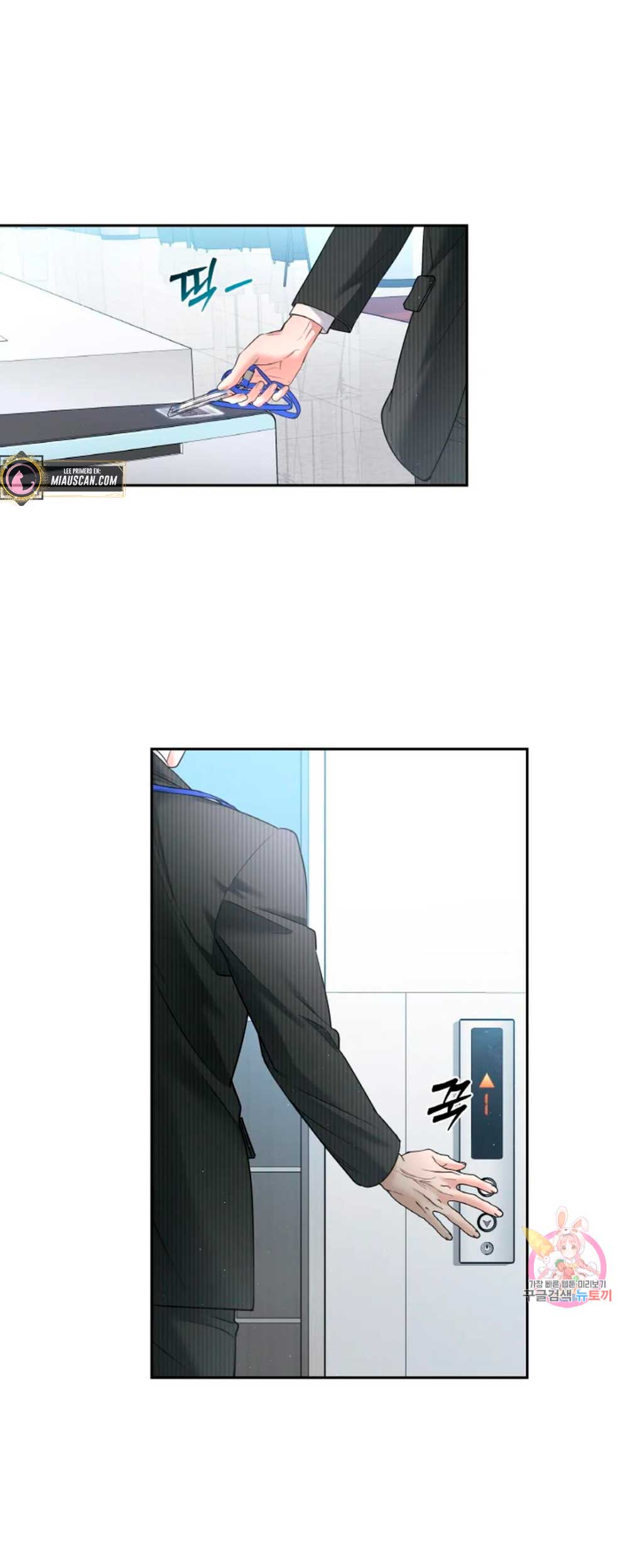 Cambio de estación Capítulo 23 - Página 36