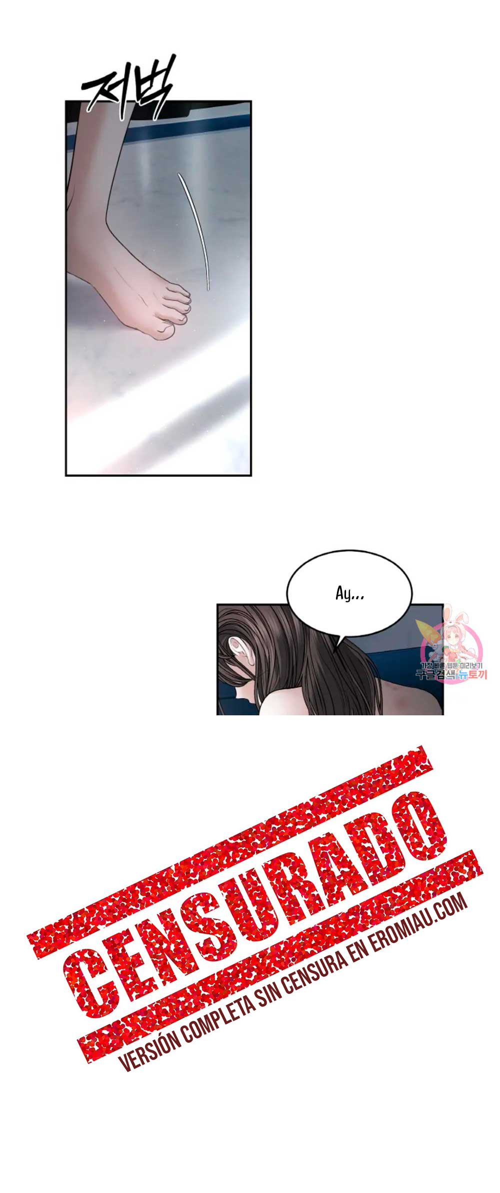 Cambio de estación Capítulo 23 - Página 5