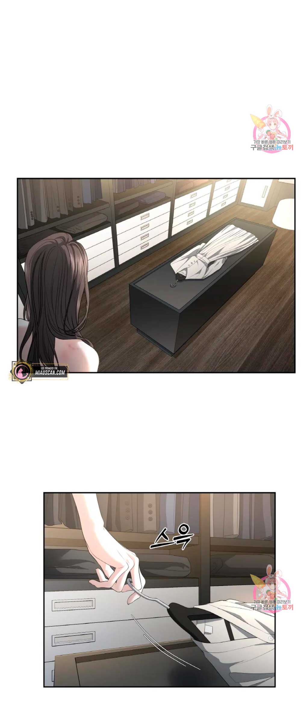 Cambio de estación Capítulo 23 - Página 6