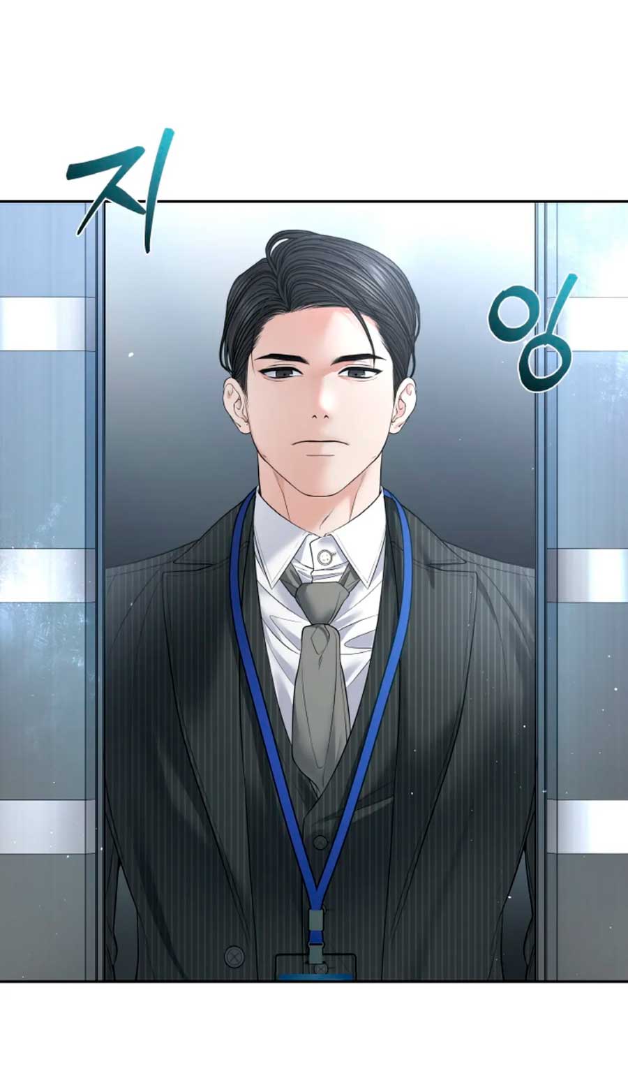 Cambio de estación Capítulo 24 - Página 20