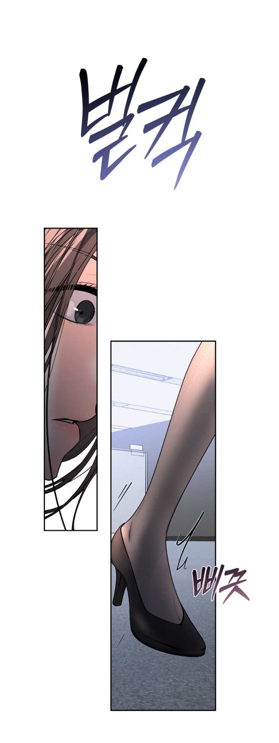 Cambio de estación Capítulo 24 - Página 28