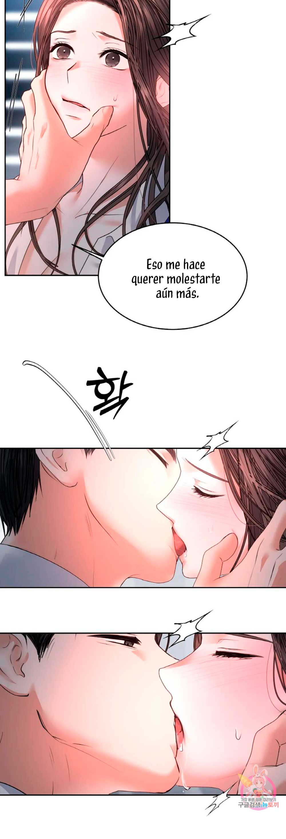 Cambio de estación Capítulo 25 - Página 15