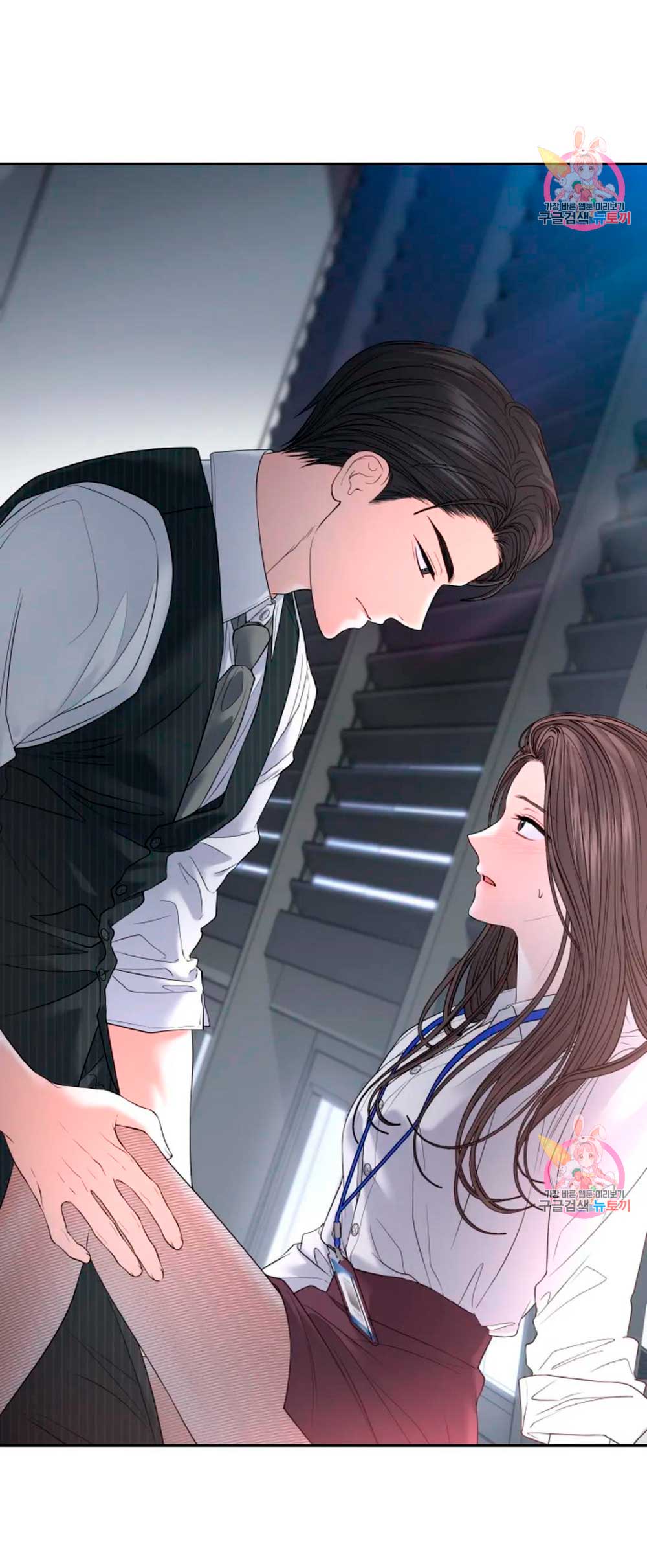 Cambio de estación Capítulo 25 - Página 3