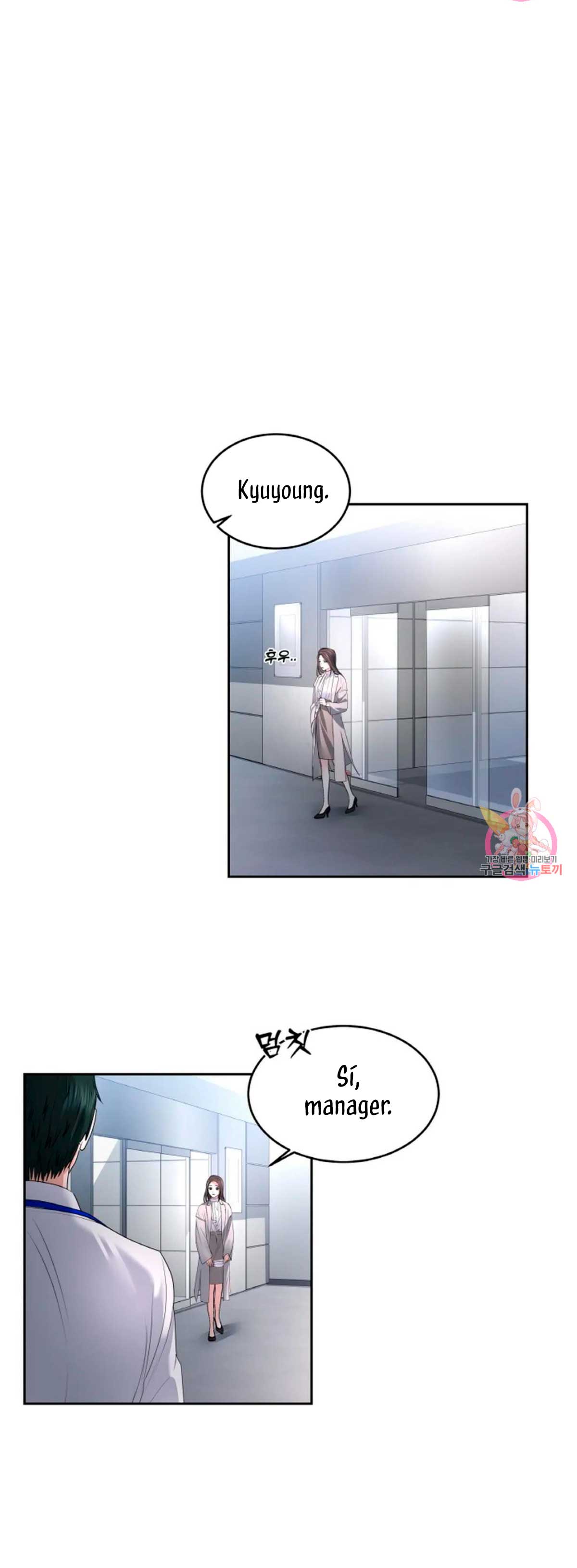 Cambio de estación Capítulo 26 - Página 12