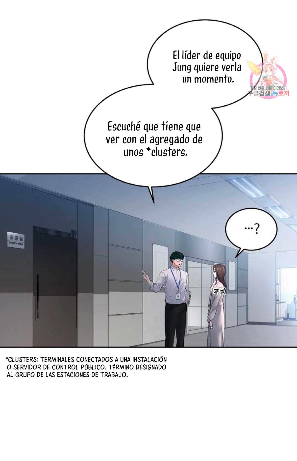 Cambio de estación Capítulo 26 - Página 13