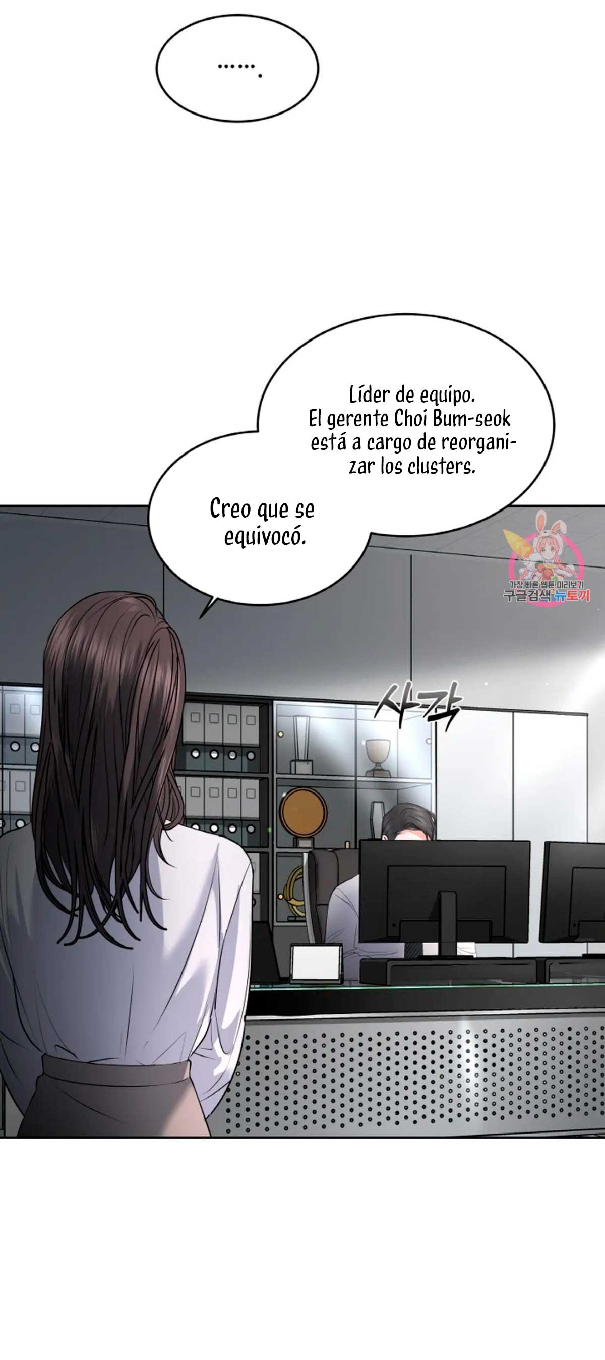 Cambio de estación Capítulo 26 - Página 16