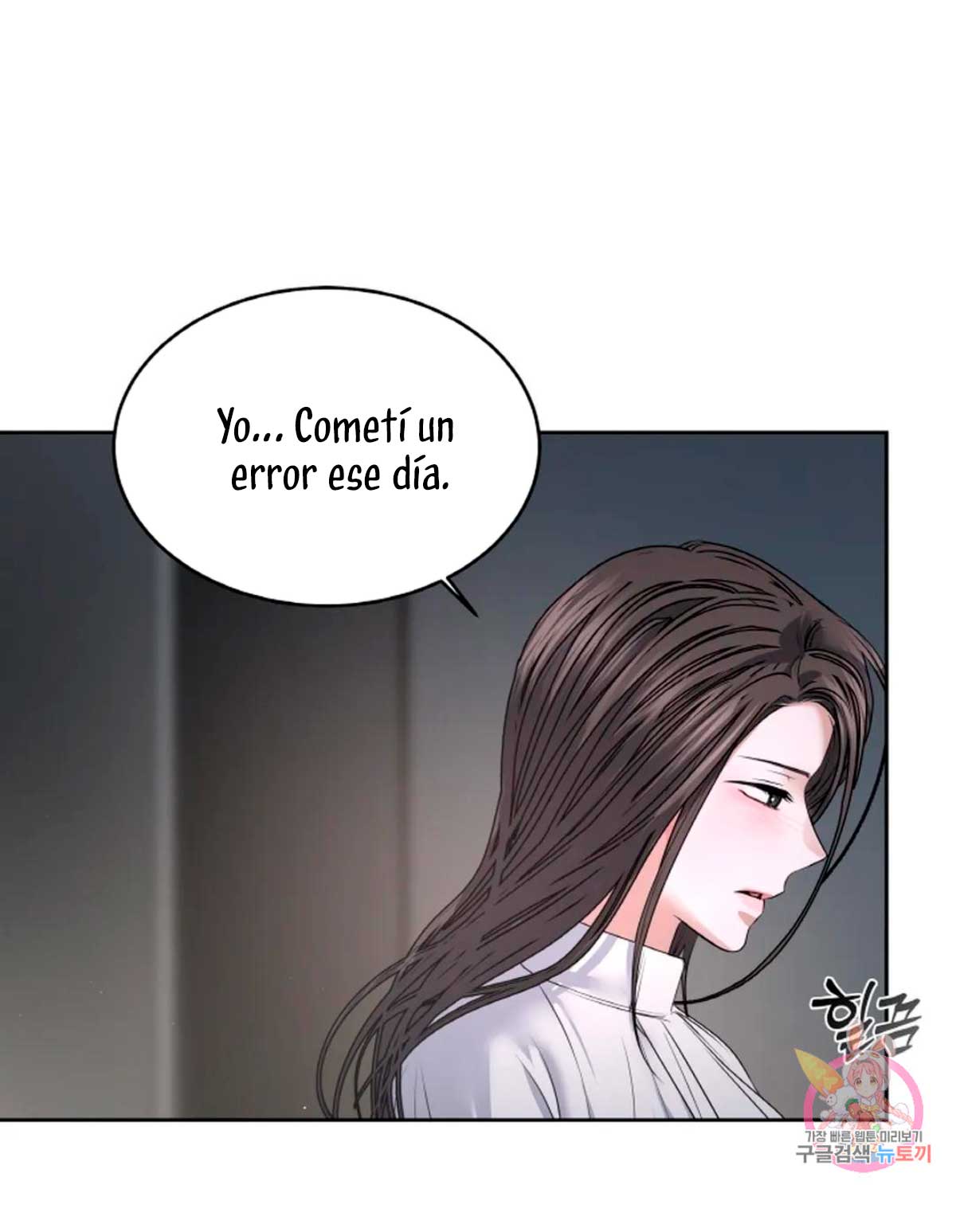 Cambio de estación Capítulo 26 - Página 18