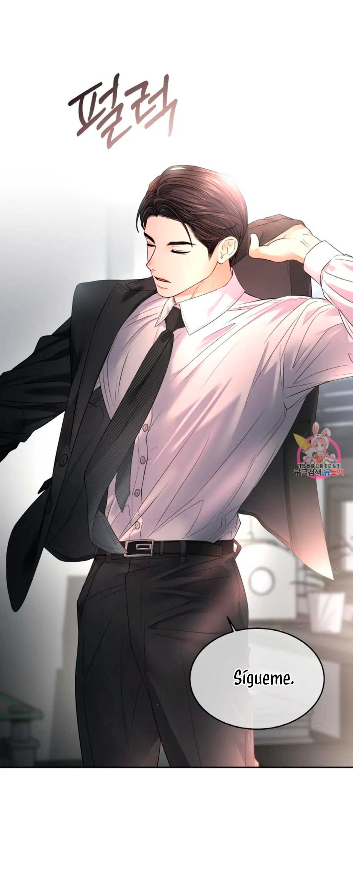 Cambio de estación Capítulo 26 - Página 23