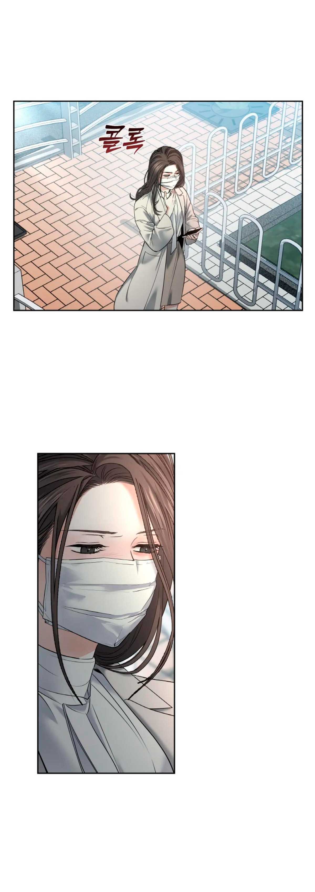 Cambio de estación Capítulo 26 - Página 3