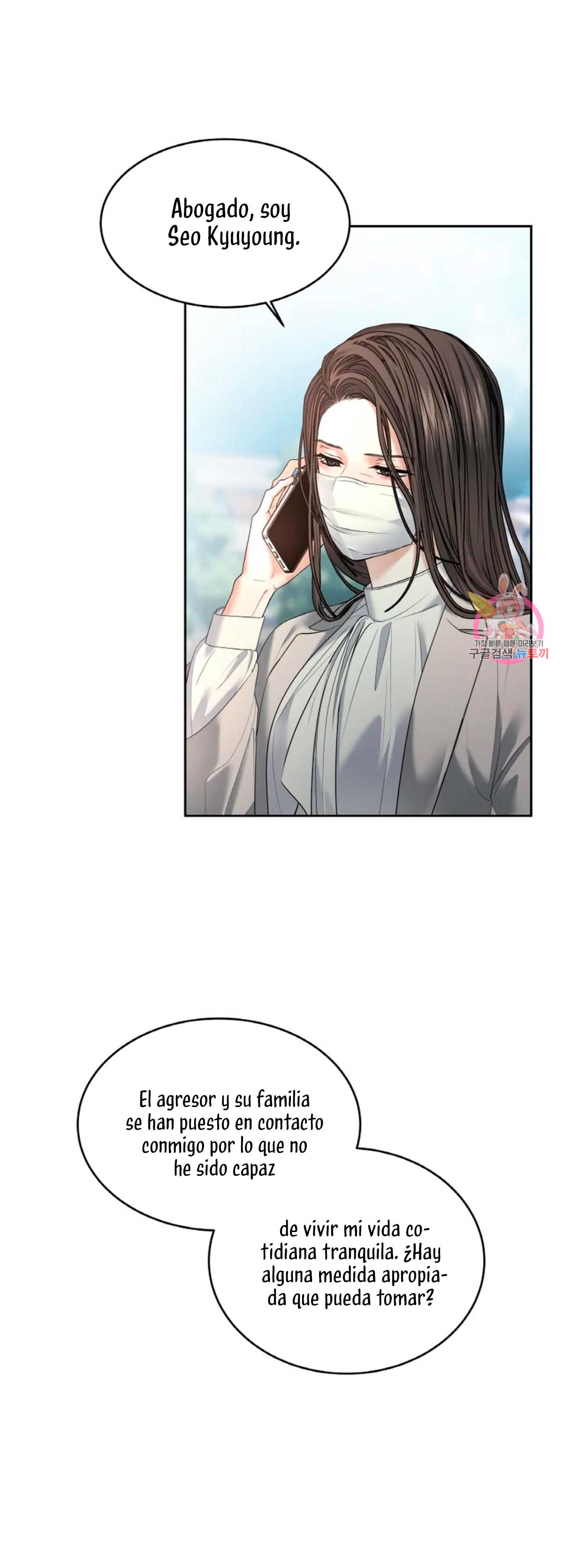 Cambio de estación Capítulo 26 - Página 7