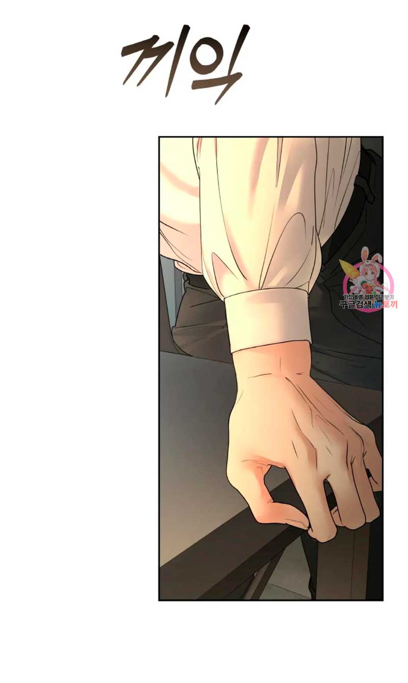 Cambio de estación Capítulo 27 - Página 13