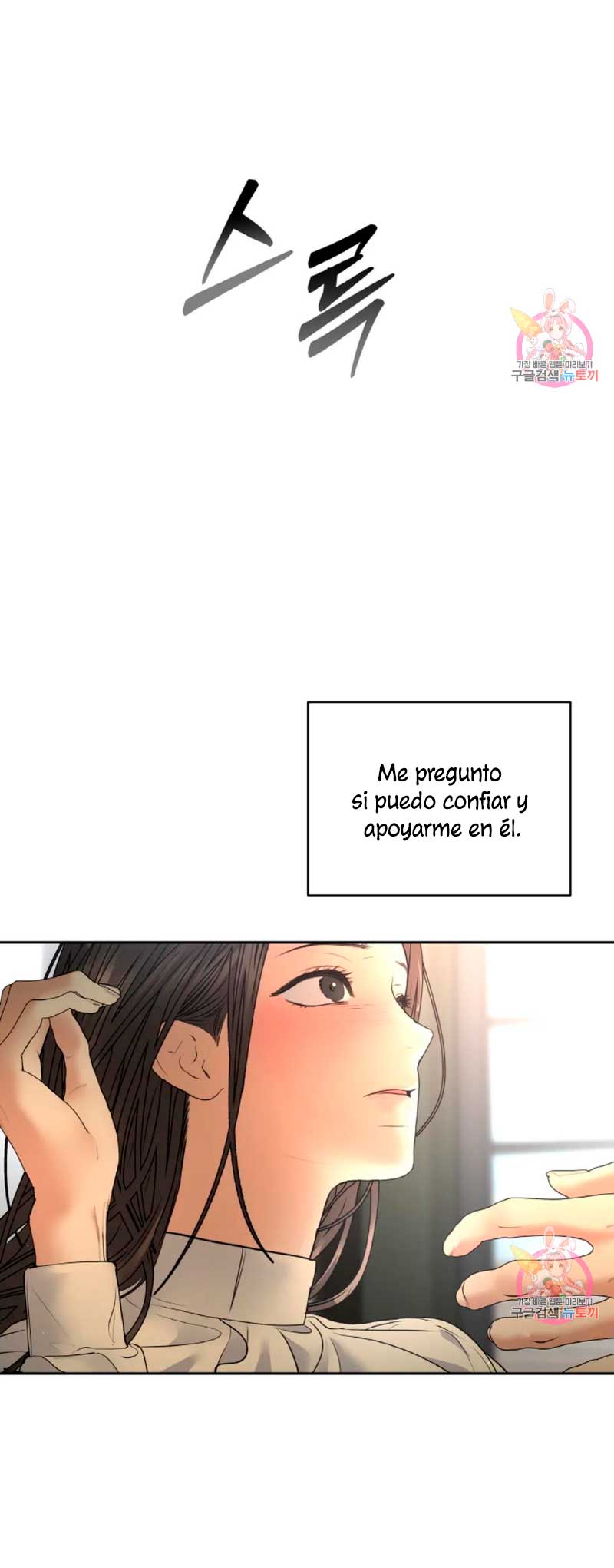 Cambio de estación Capítulo 27 - Página 18