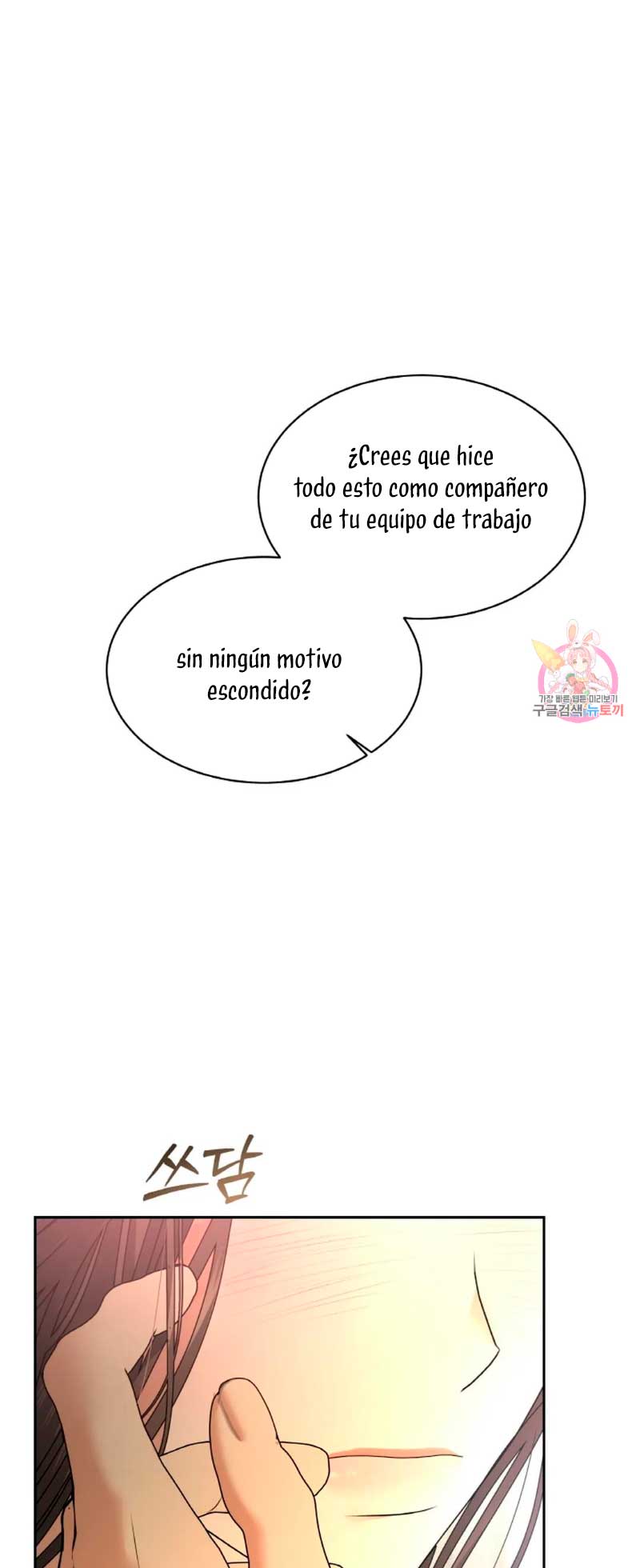 Cambio de estación Capítulo 27 - Página 19