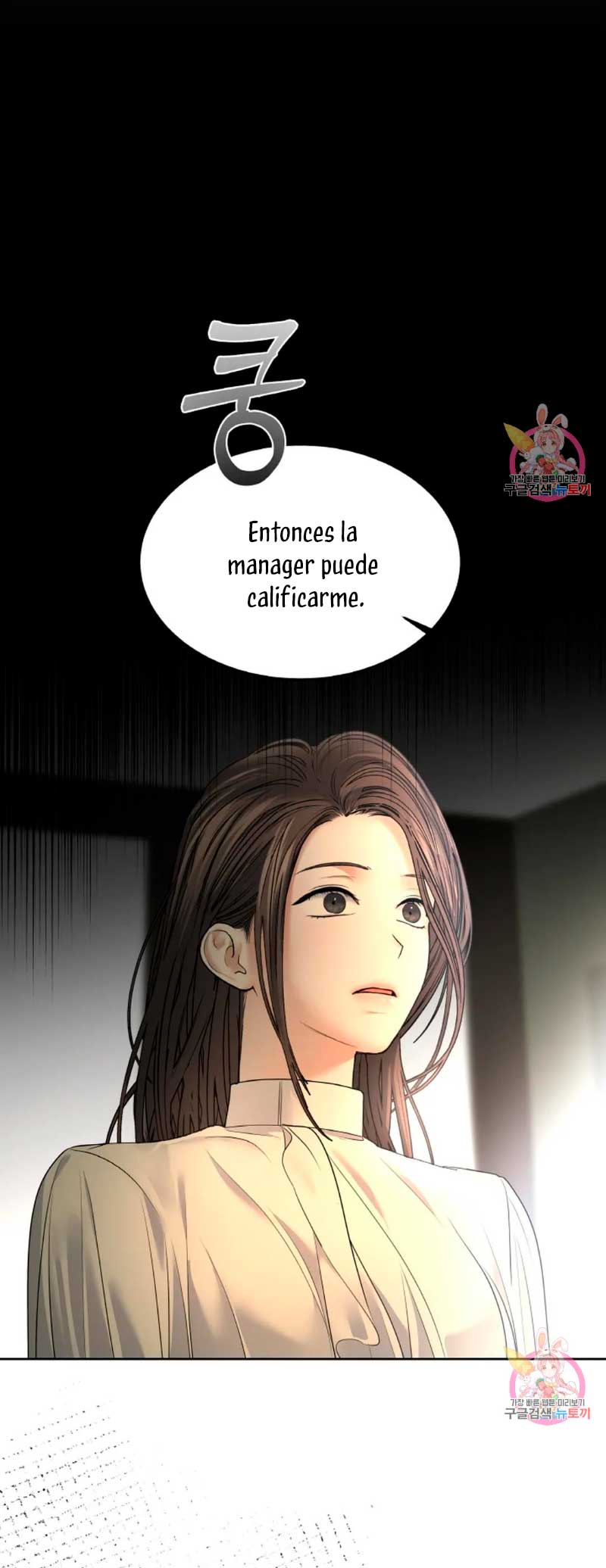 Cambio de estación Capítulo 27 - Página 4