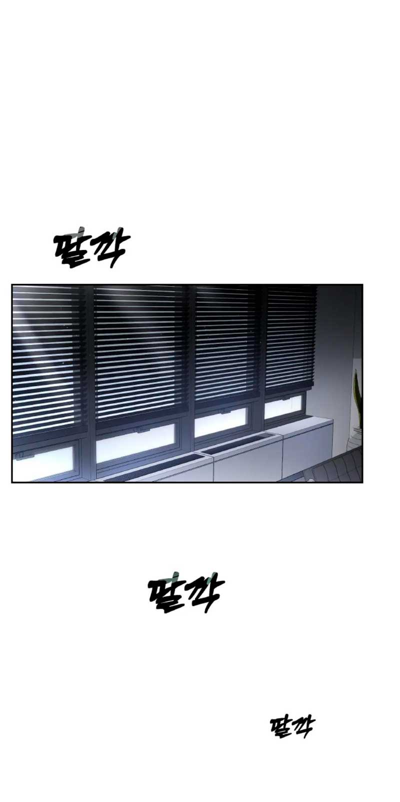 Cambio de estación Capítulo 27 - Página 41