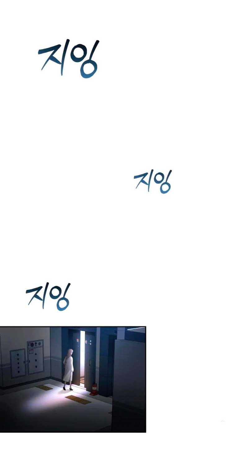 Cambio de estación Capítulo 28 - Página 11