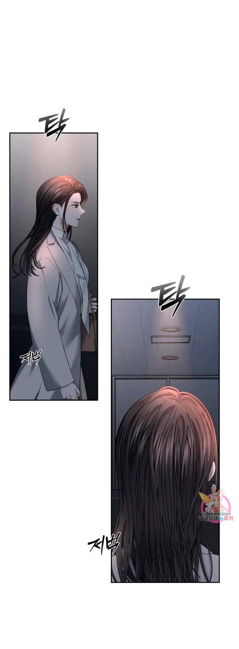 Cambio de estación Capítulo 28 - Página 16