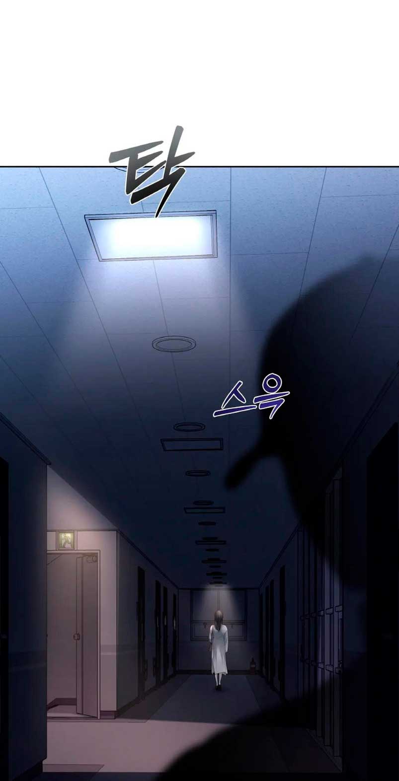 Cambio de estación Capítulo 28 - Página 17