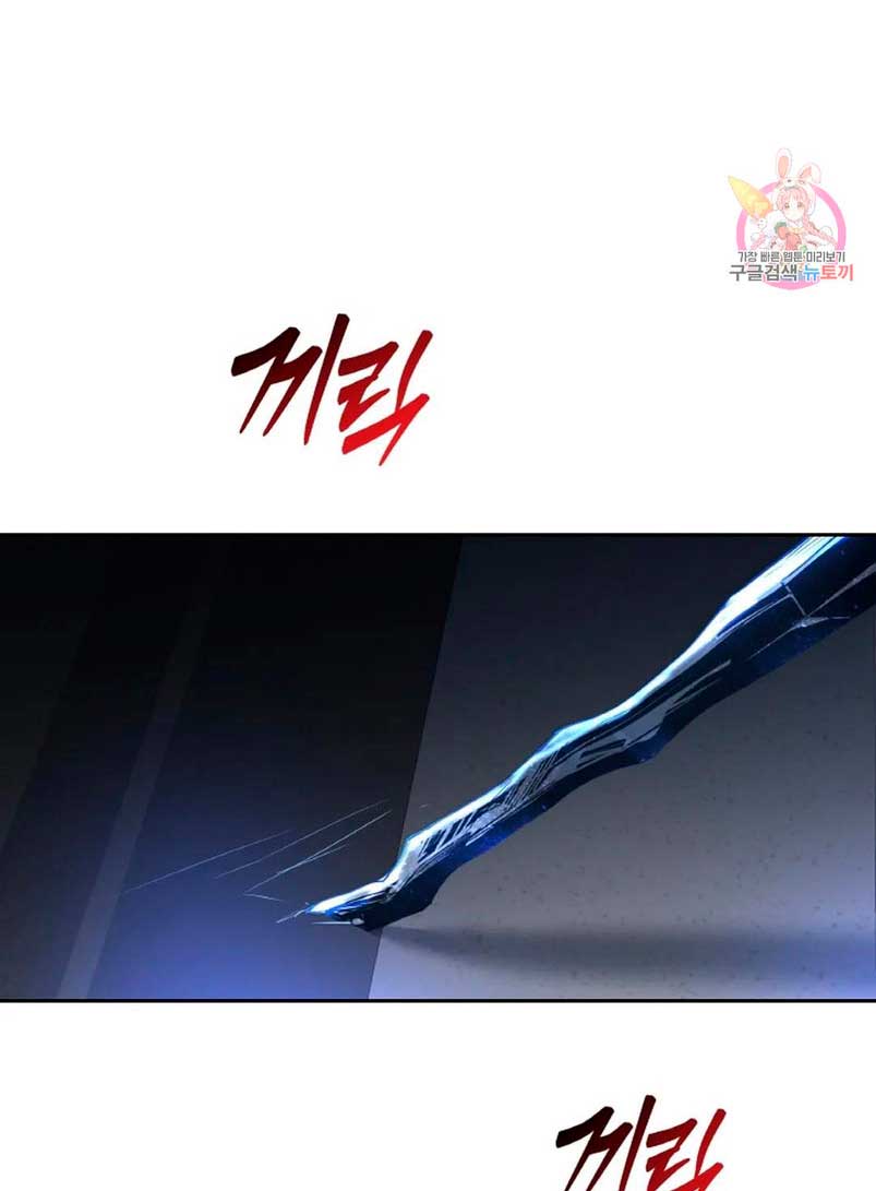 Cambio de estación Capítulo 28 - Página 25