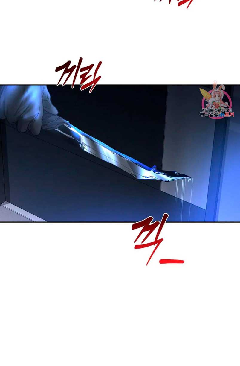 Cambio de estación Capítulo 28 - Página 26