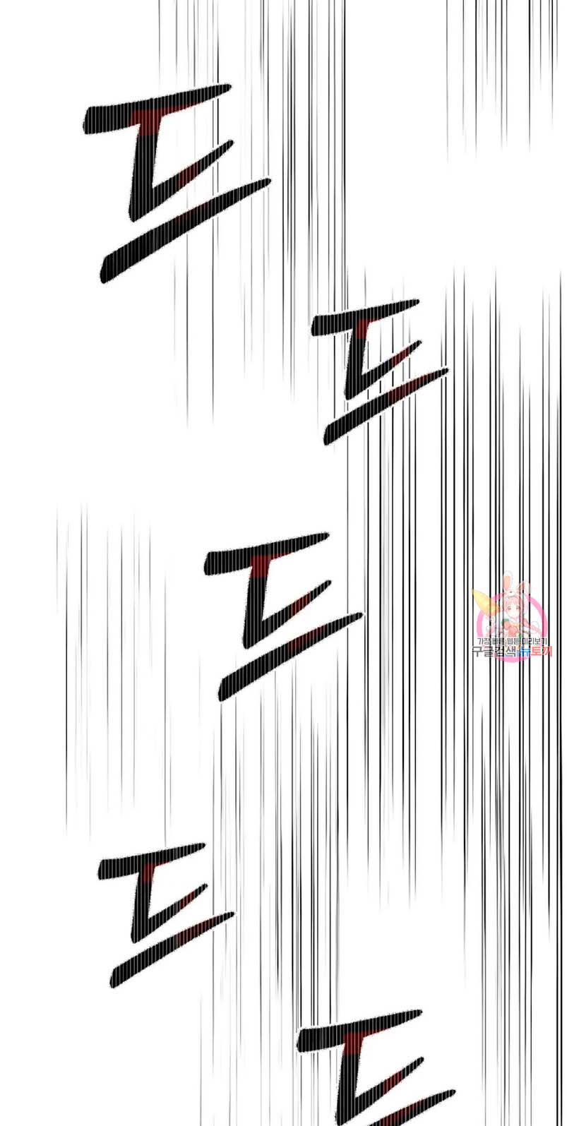 Cambio de estación Capítulo 28 - Página 41