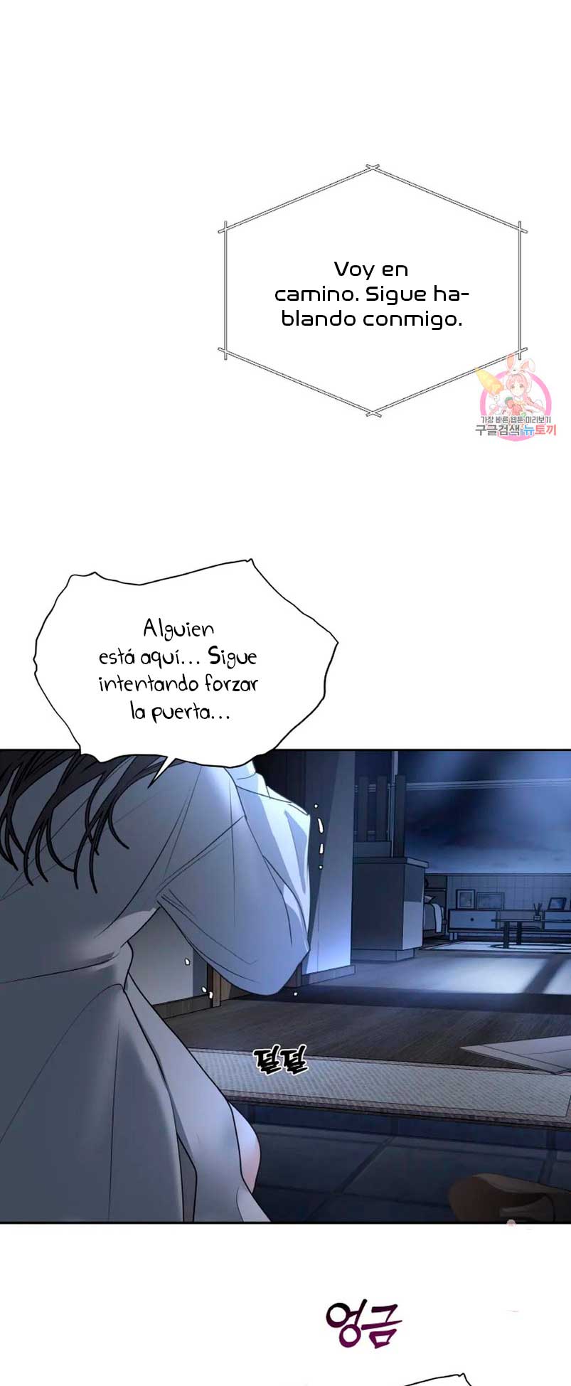 Cambio de estación Capítulo 28 - Página 48