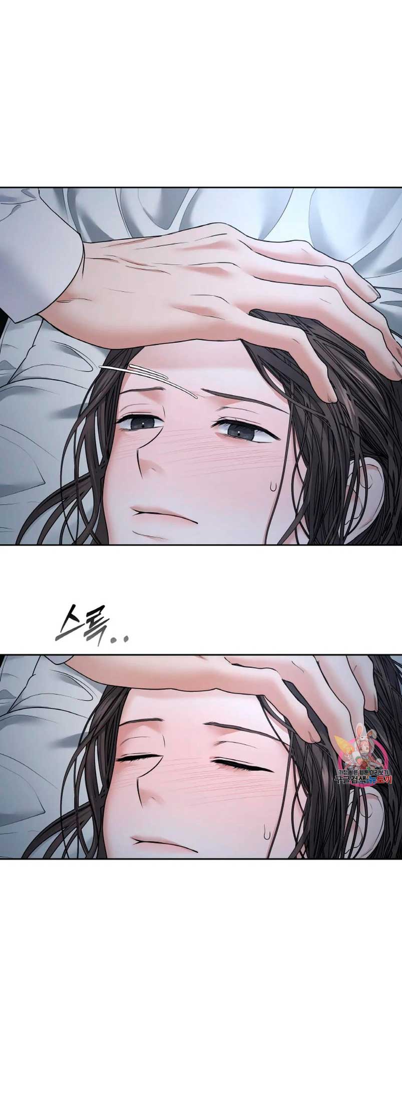 Cambio de estación Capítulo 29 - Página 16