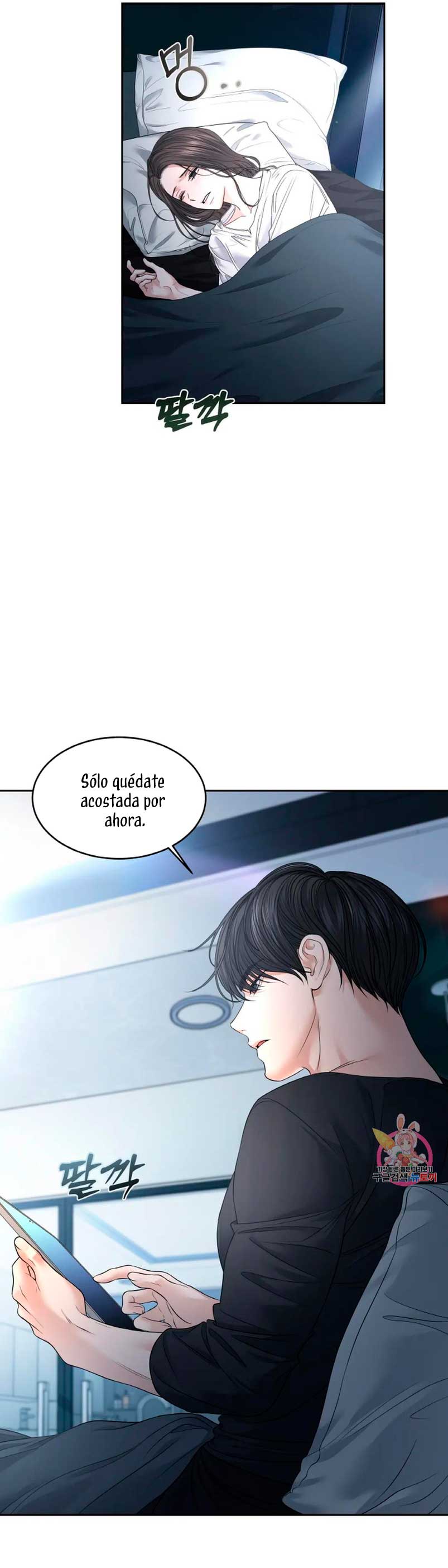 Cambio de estación Capítulo 29 - Página 18