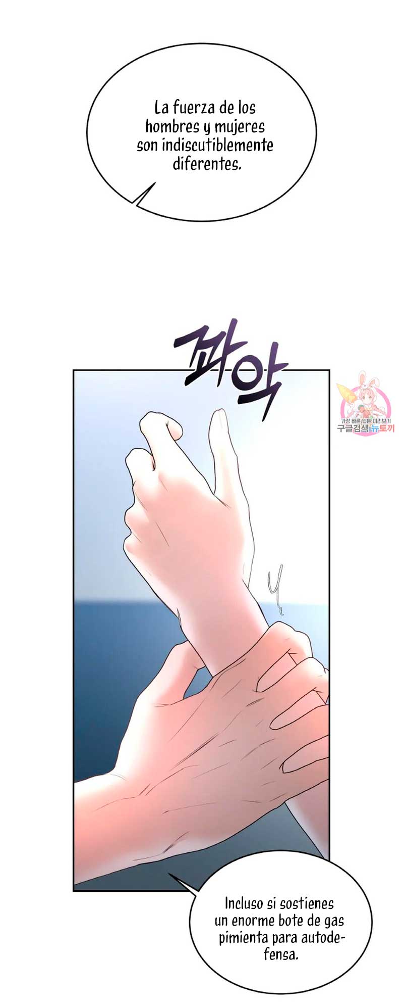 Cambio de estación Capítulo 29 - Página 26