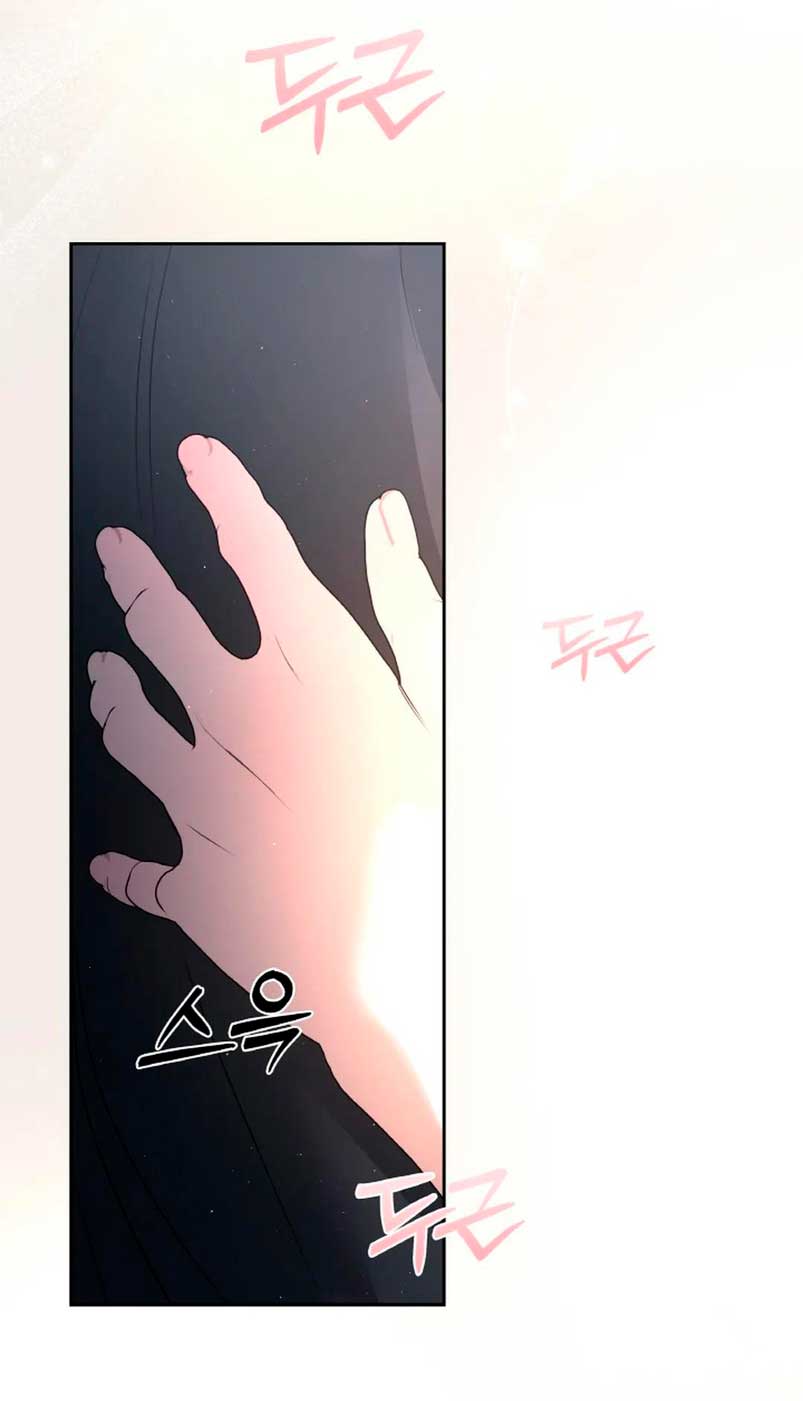 Cambio de estación Capítulo 29 - Página 44