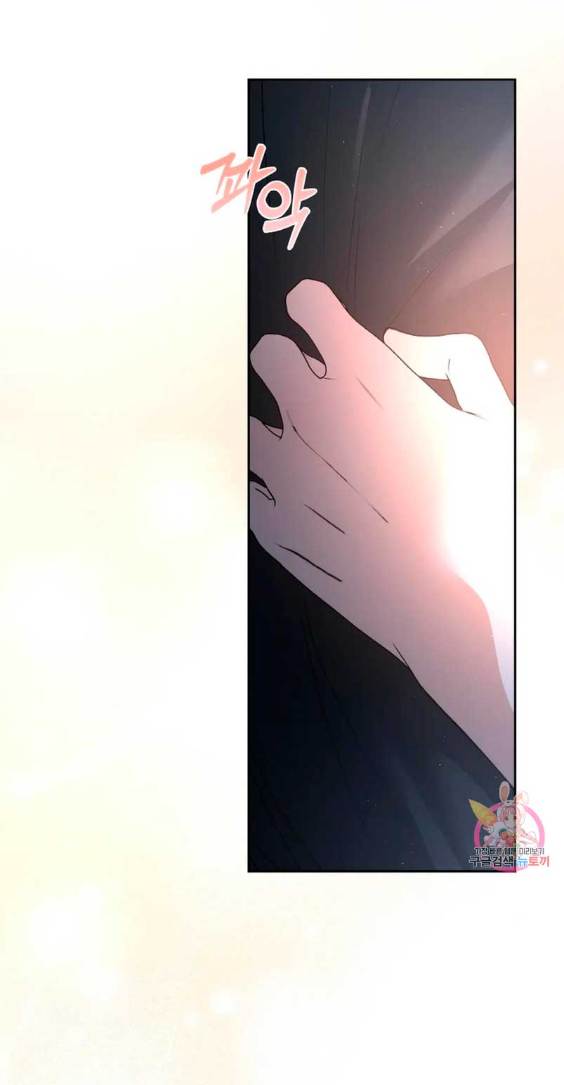 Cambio de estación Capítulo 29 - Página 45