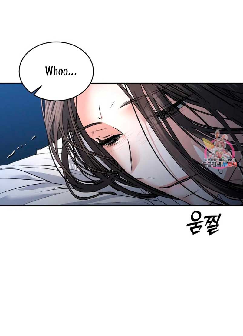 Cambio de estación Capítulo 29 - Página 6