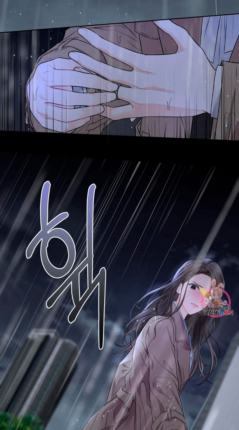 Cambio de estación Capítulo 3 - Página 54